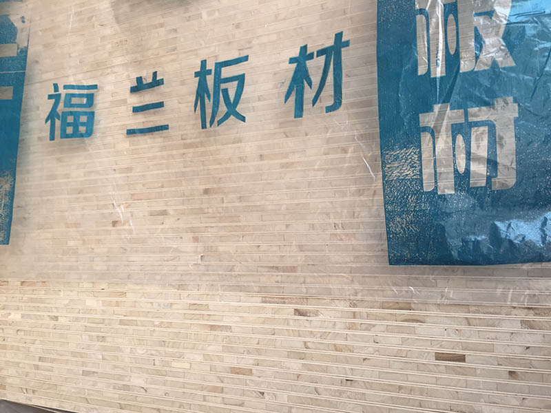 桐木生態(tài)板
